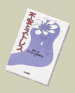 book04.gif (5830 �o�C�g)