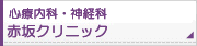 �S�Ó��ȁE�_�o�ȁ@�ԍ�N���j�b�N