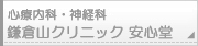 �S�Ó��ȁE�_�o�ȁ@���q�R�N���j�b�N�@���S��