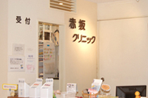 なごやクリニック 院内写真-01