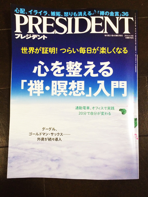 President_2