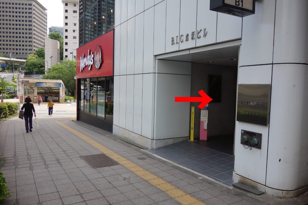 BIC赤坂ビル入口。A出口が左に見えています。