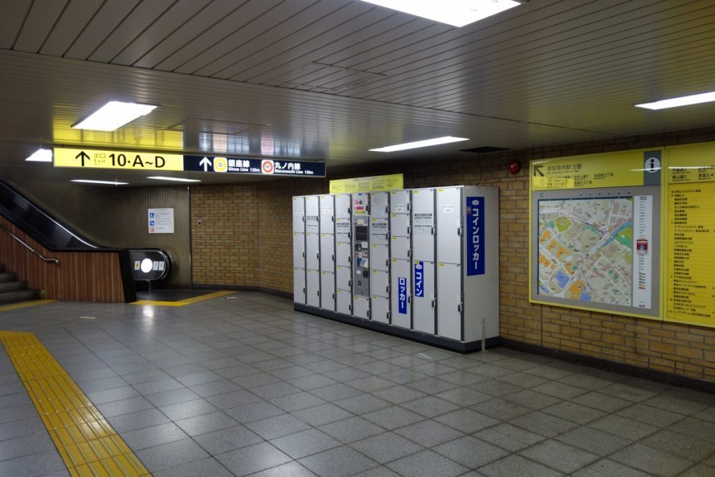 コインロッカーの先を上ります